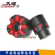 星形彈性聯軸器-星形連軸器