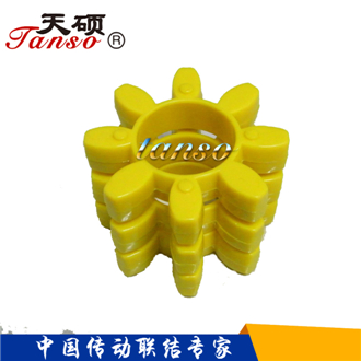 GR形聯(lián)軸器彈性體