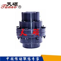 齒式聯(lián)軸器