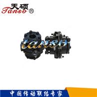 脹套--法蘭膜片微型聯軸器