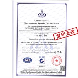 蛇形彈簧聯(lián)軸器