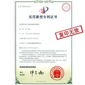 輪胎式聯(lián)軸器