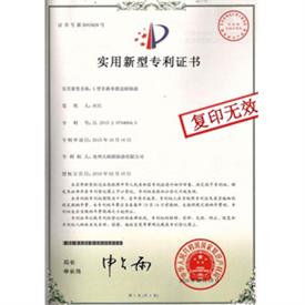 鼓型齒式聯(lián)軸器