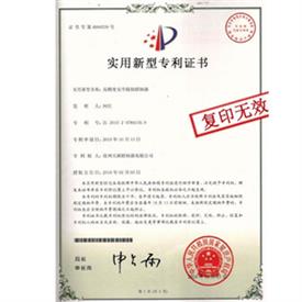 限扭聯(lián)軸器