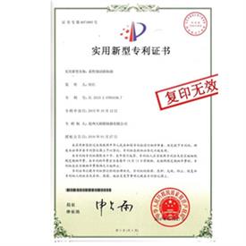 柔性制動聯(lián)軸器