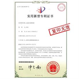 定速啟動聯(lián)軸器