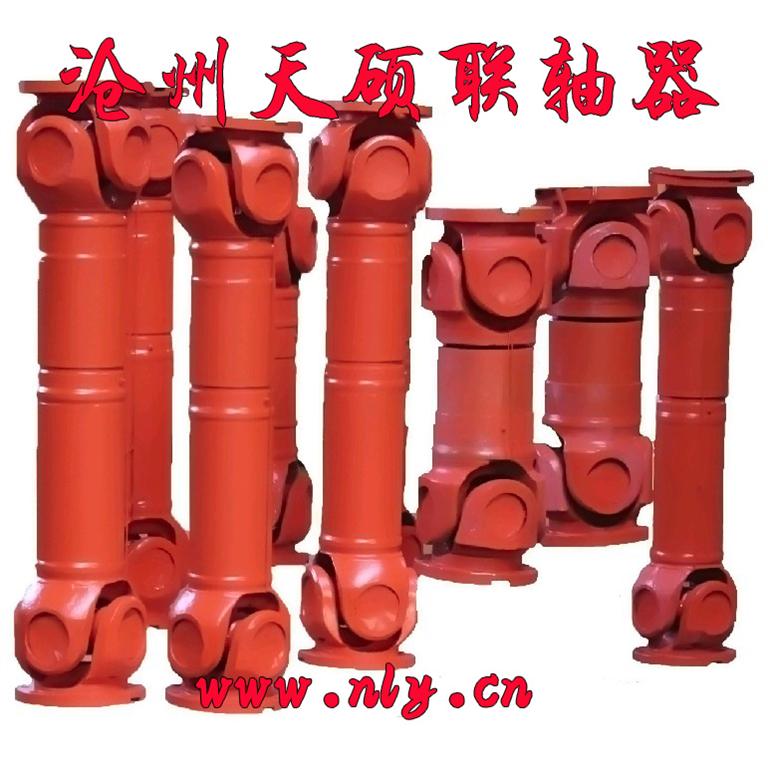 十字萬向聯(lián)軸器